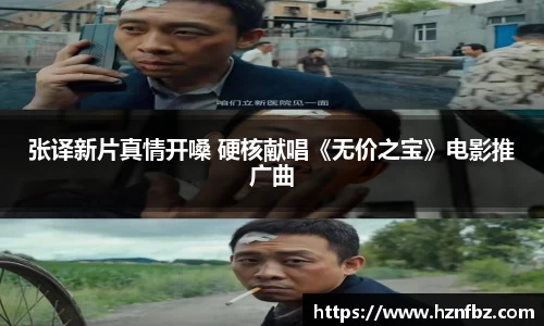 非凡娱乐官网