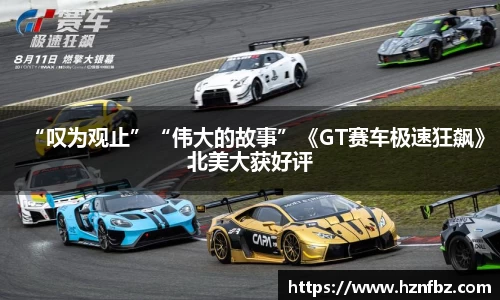 非凡娱乐