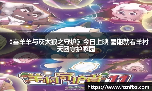 非凡娱乐官网