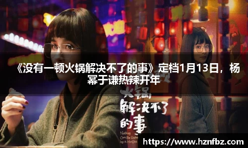 非凡娱乐官网