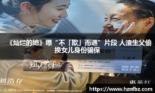 非凡娱乐官网