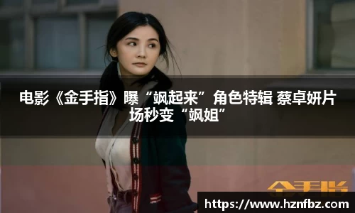 非凡