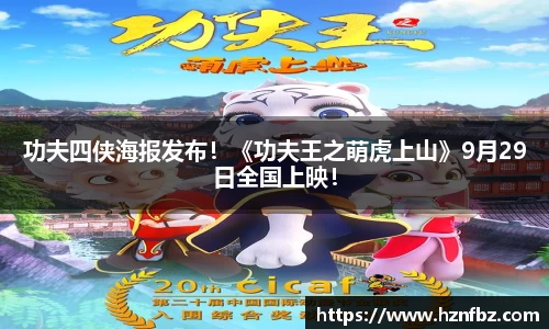 非凡娱乐官网