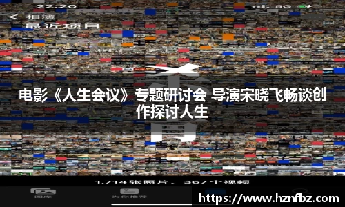 非凡娱乐官网