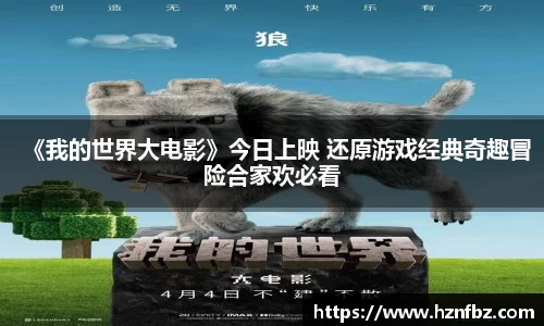 非凡娱乐官网