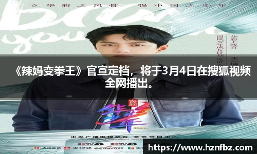非凡娱乐官网
