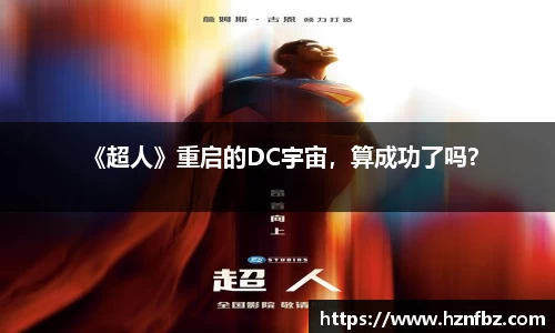 非凡
